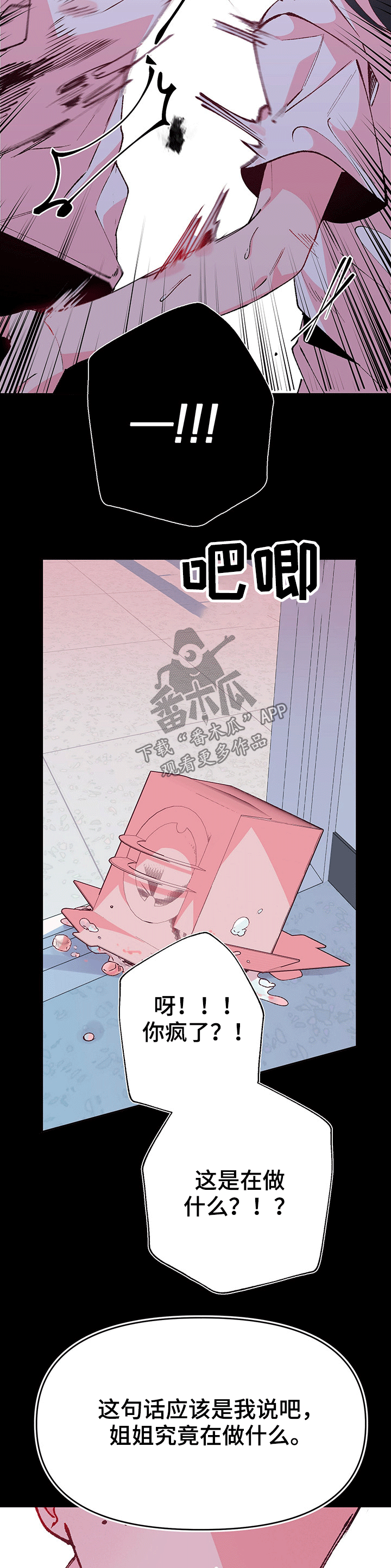第87话4