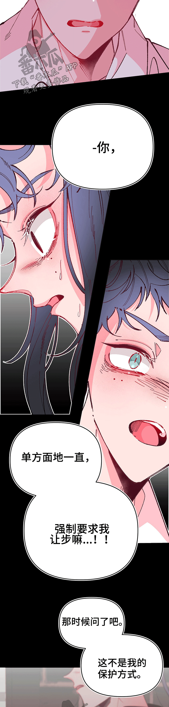 第87话5