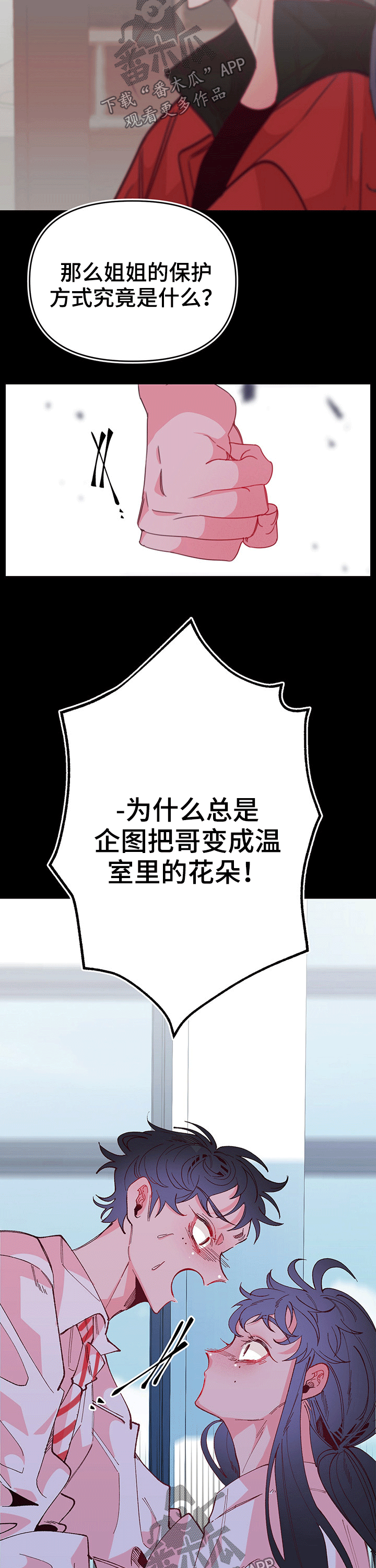 第87话6