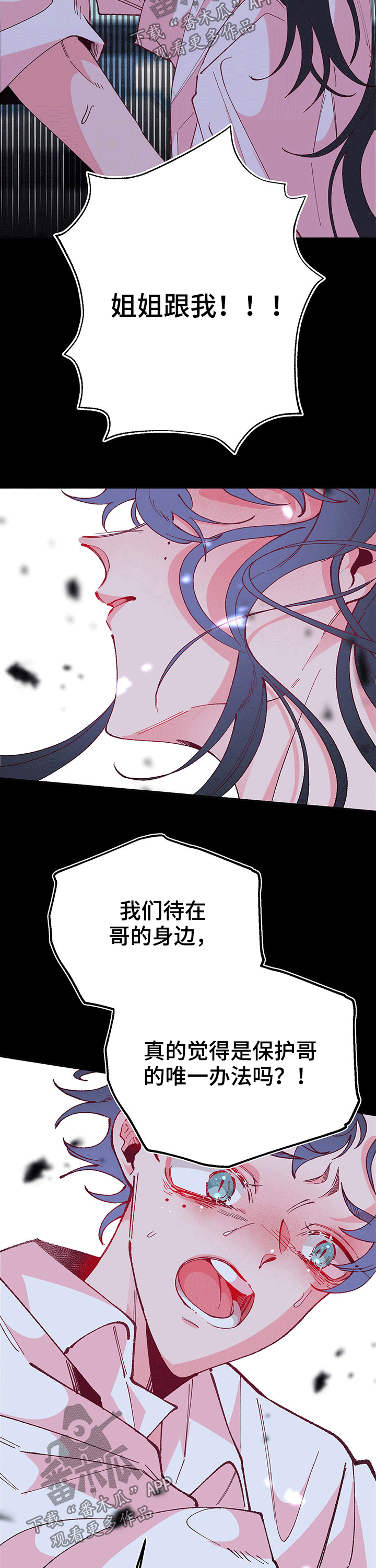 第87话7