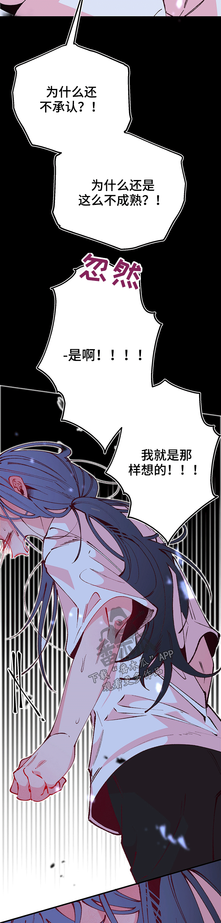 第87话8