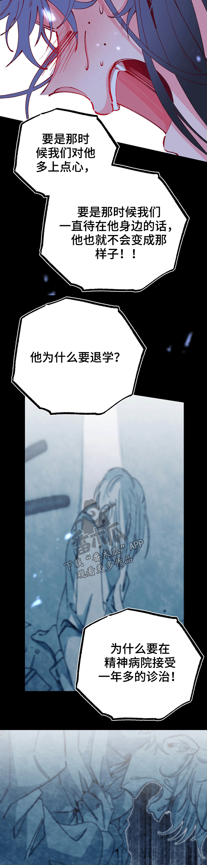第87话9