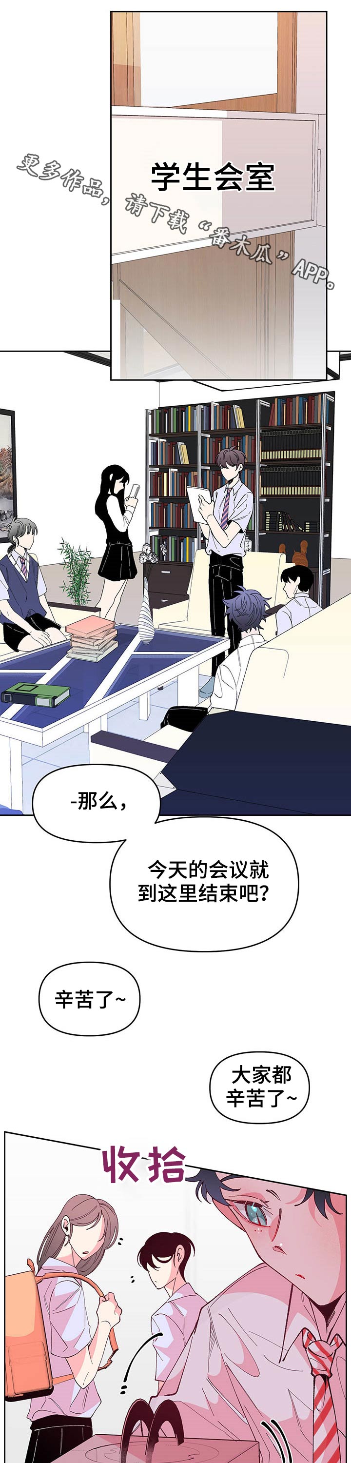 第86话0