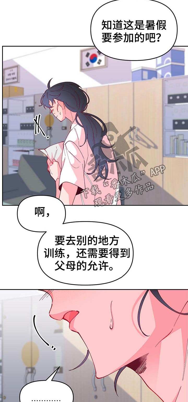 第86话10