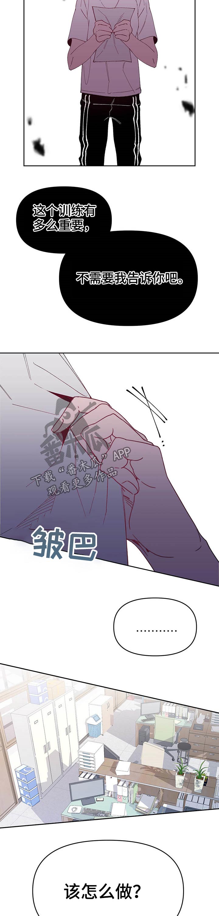 第86话12
