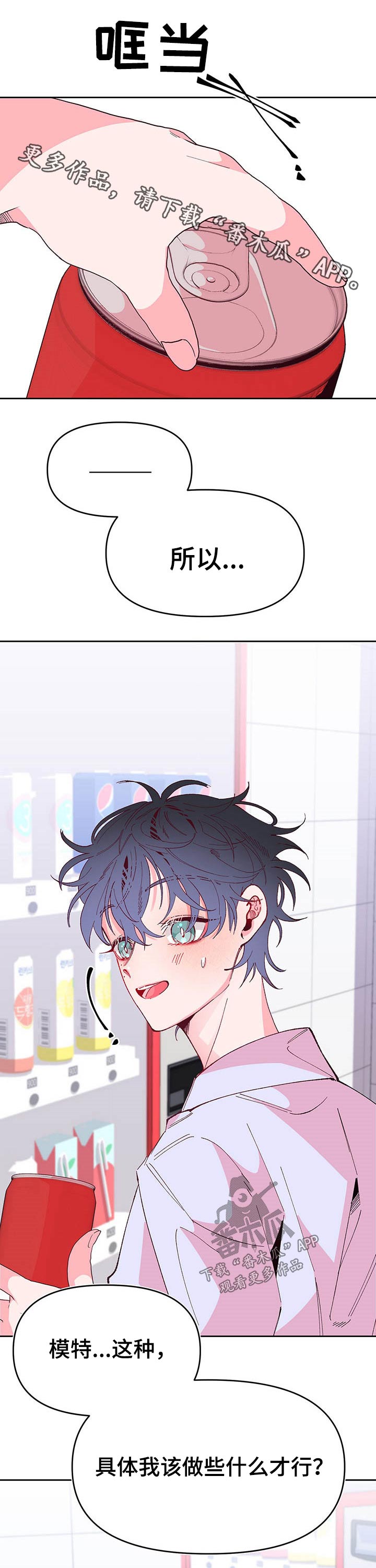 第85话0