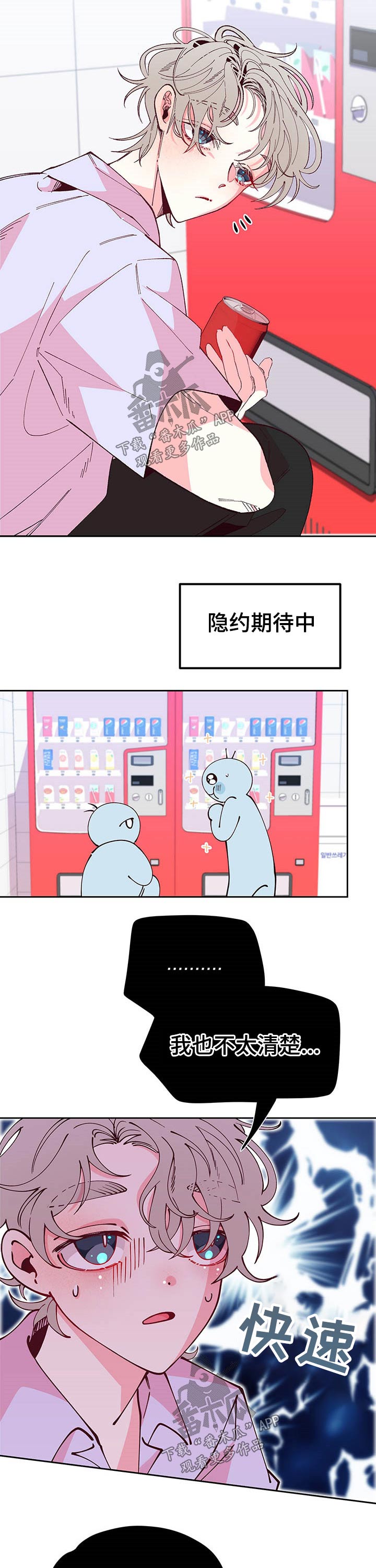 第85话1