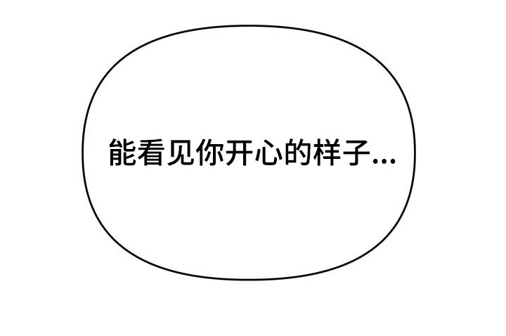 第85话14