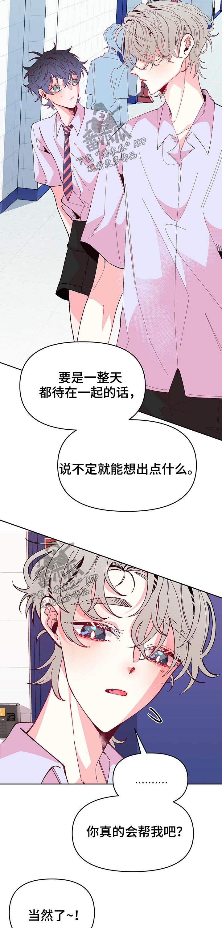 第85话5