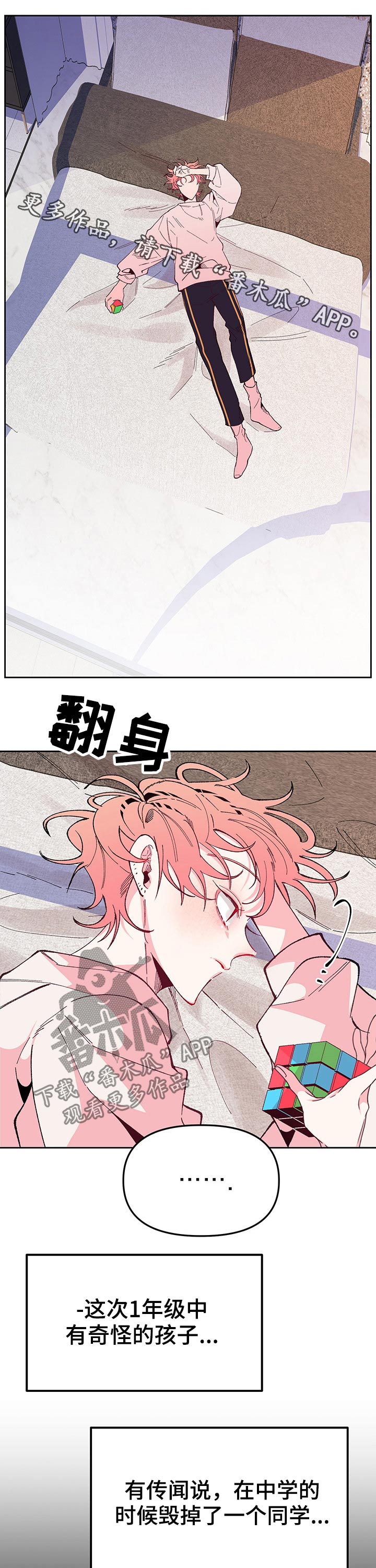 第84话0