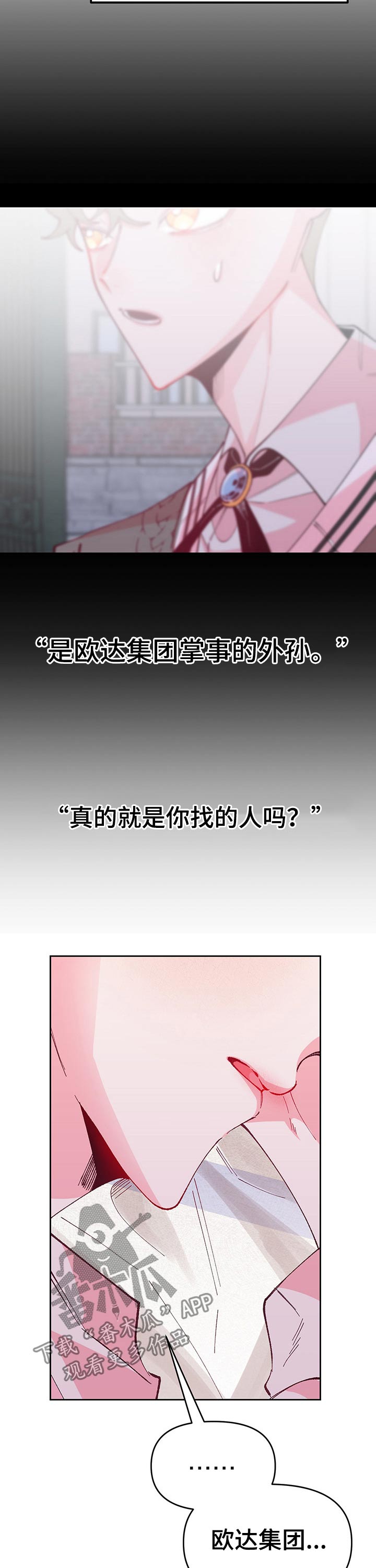第84话1