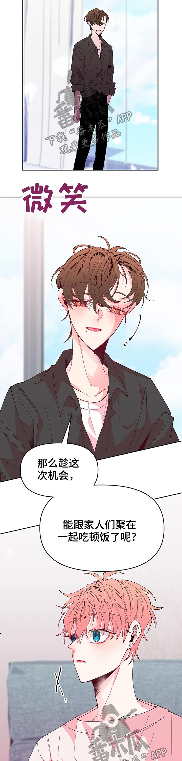 第84话14