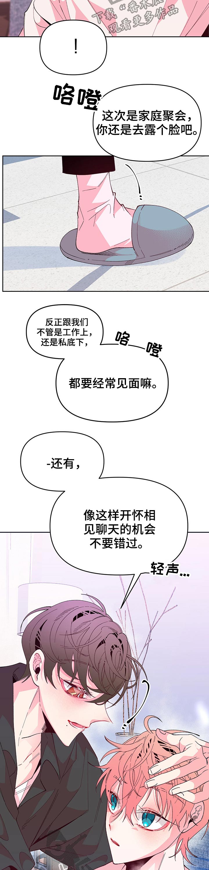 第84话15