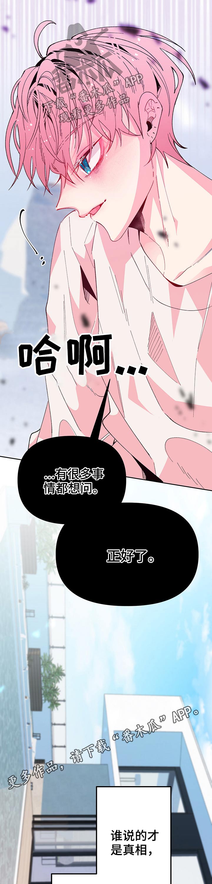 第84话17