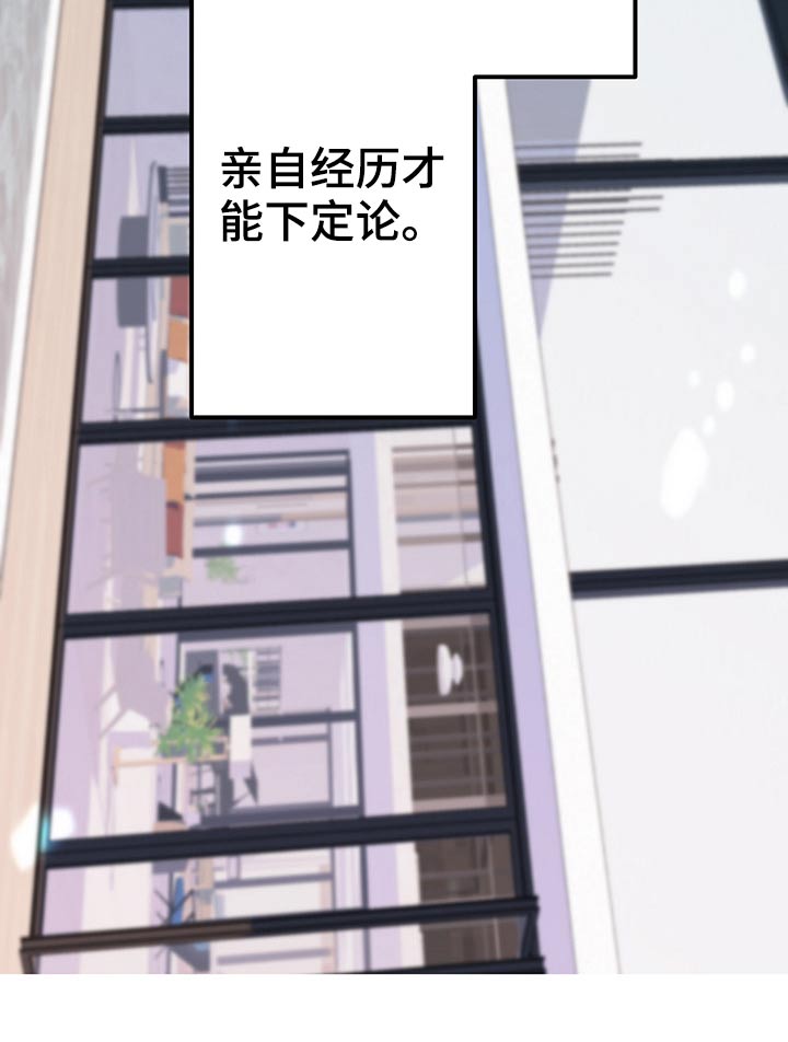 第84话18