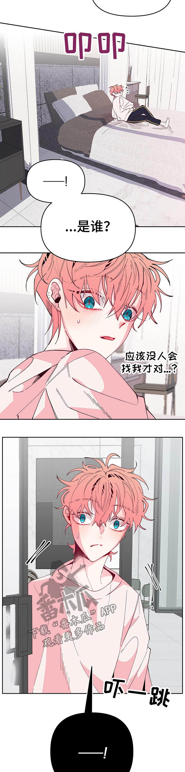 第84话2