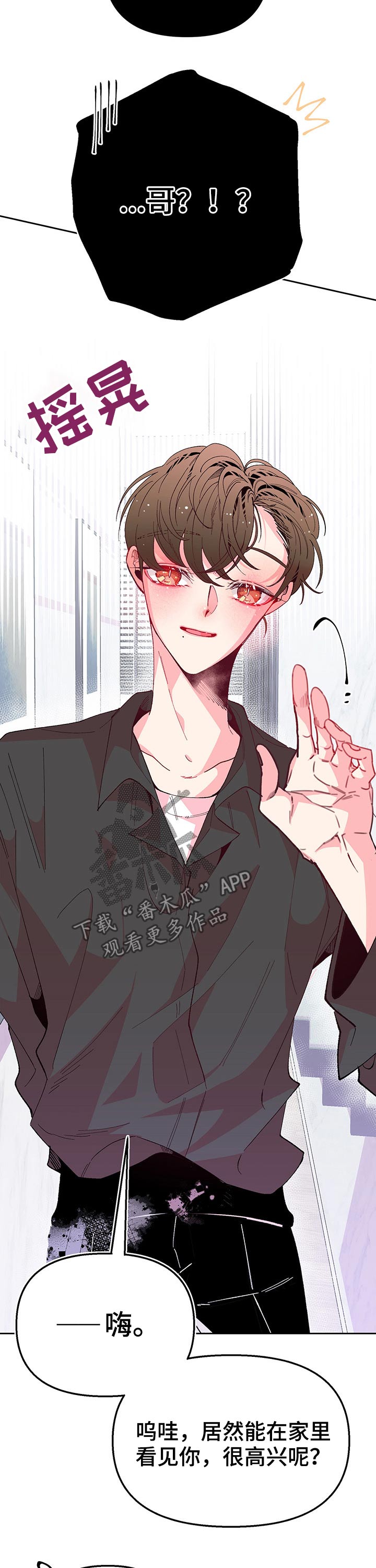 第84话3