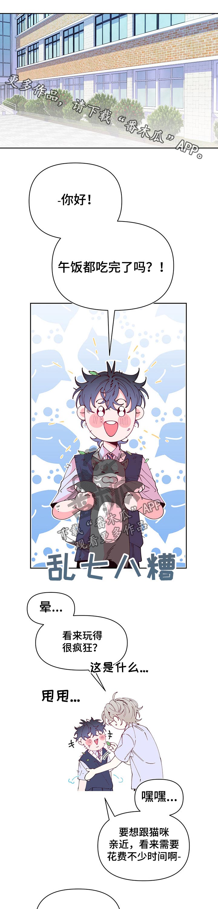 第83话0