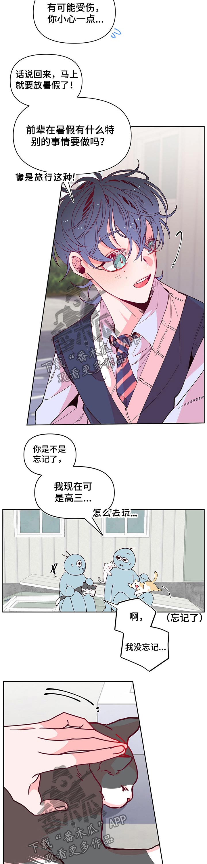 第83话1