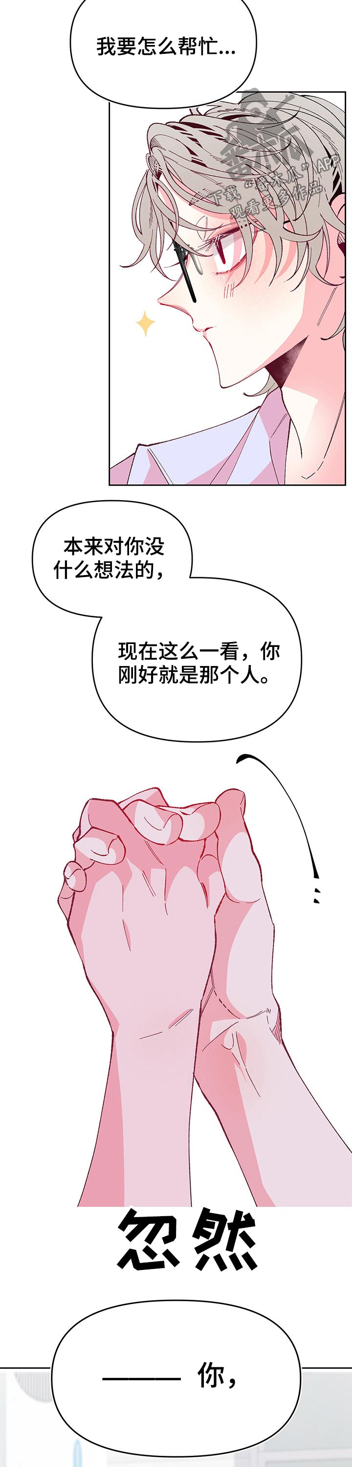 第83话11