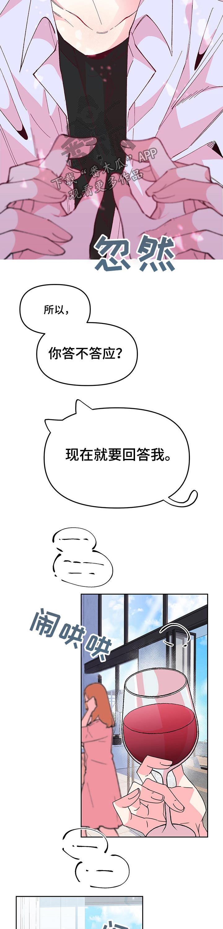 第83话14