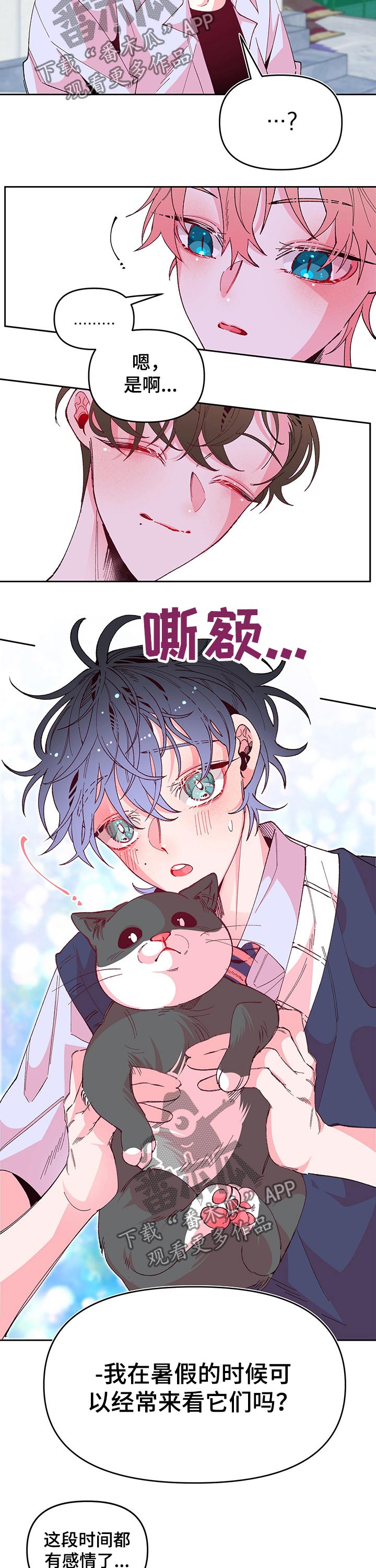 第83话3