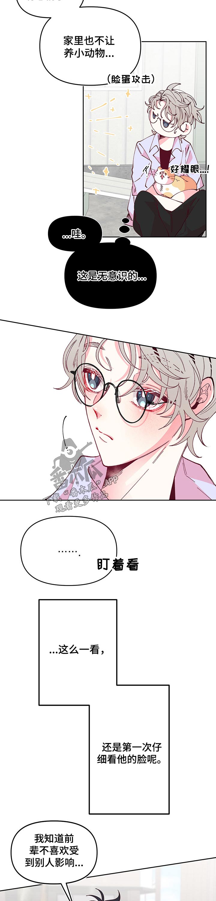 第83话4
