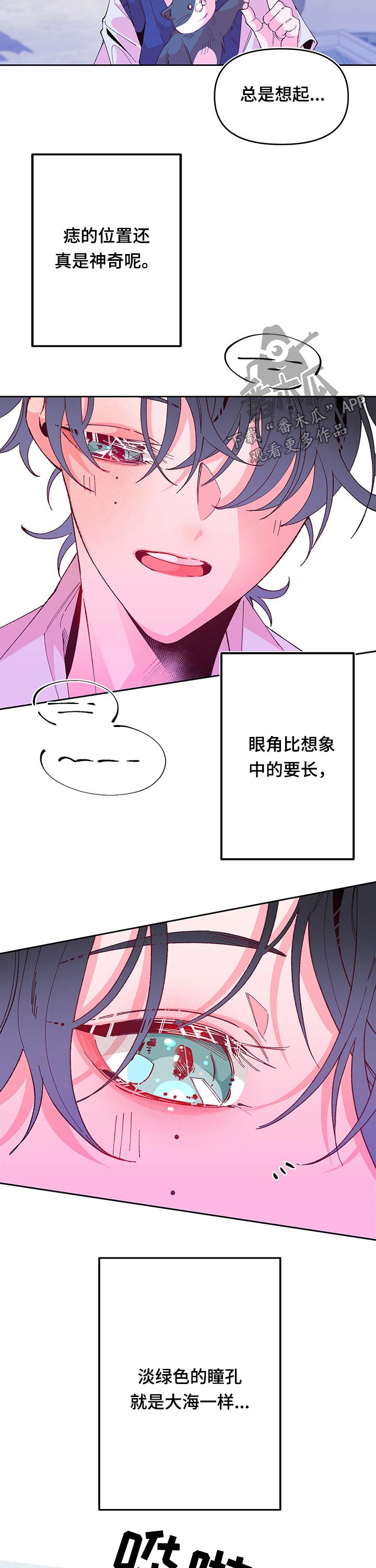 第83话6