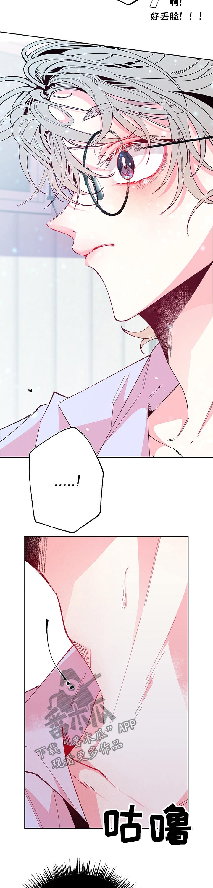 第83话8