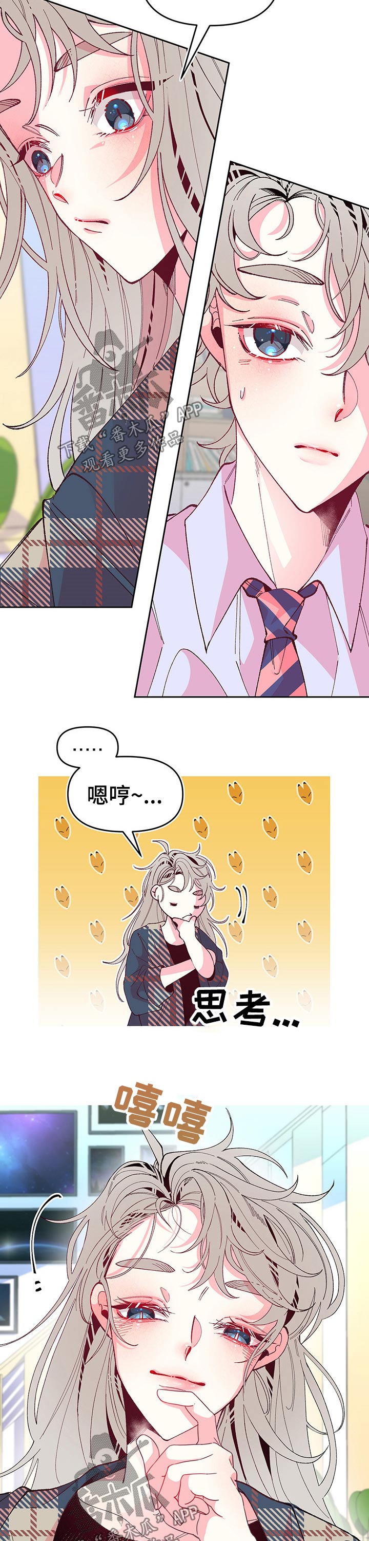 第82话1