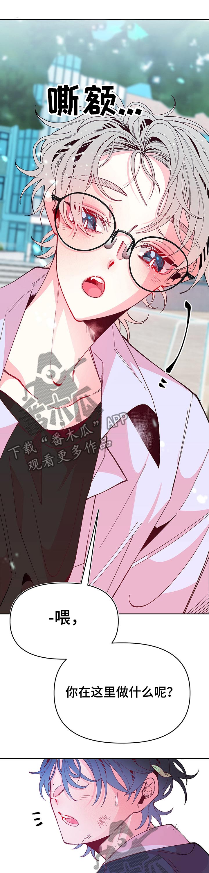 第82话10