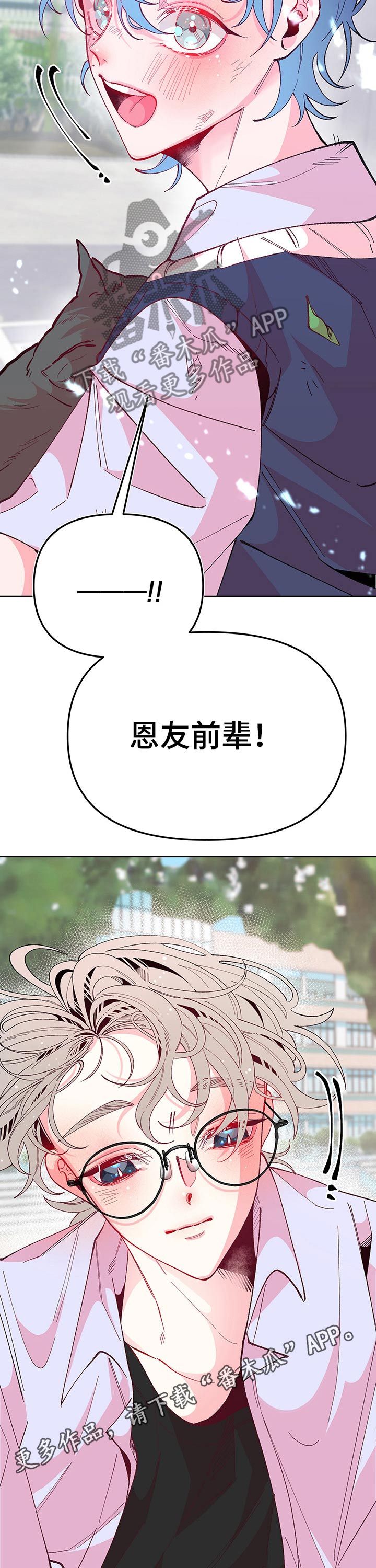 第82话12