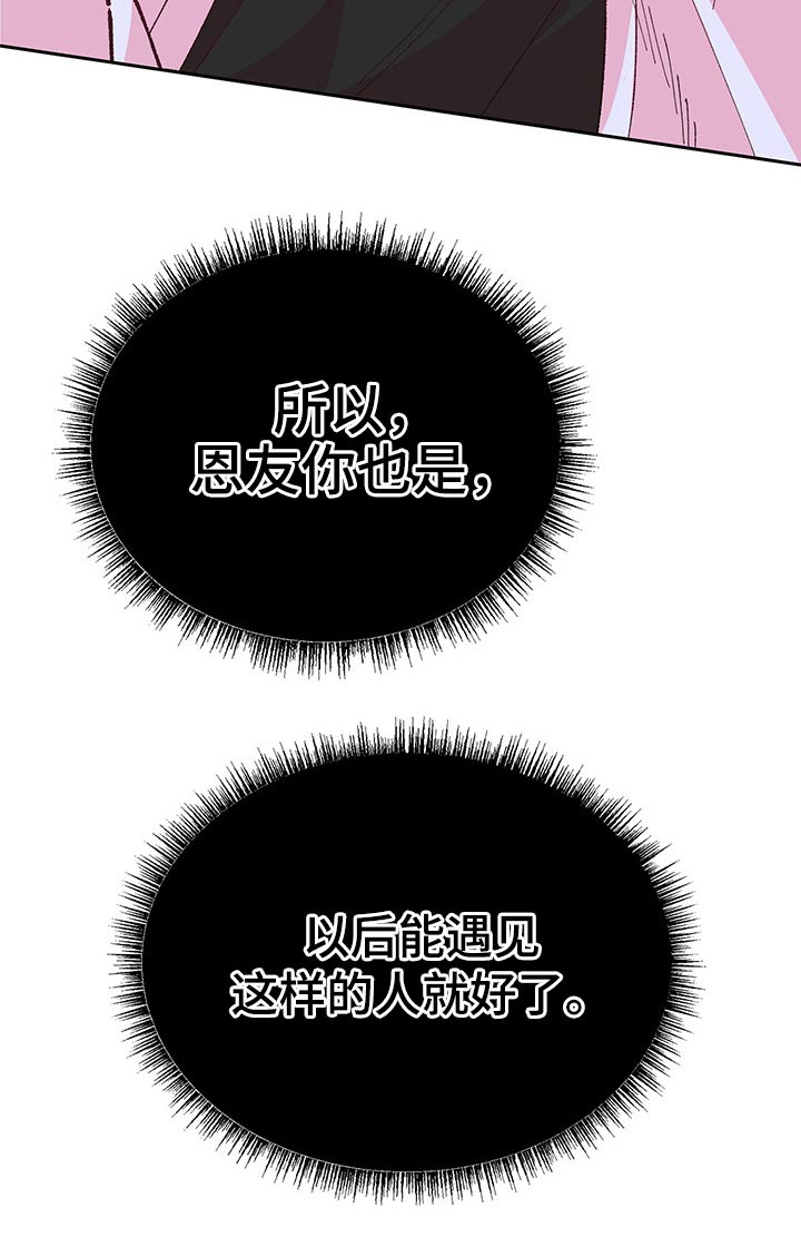 第82话13