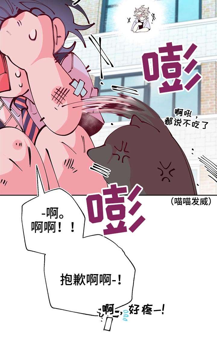 第82话4