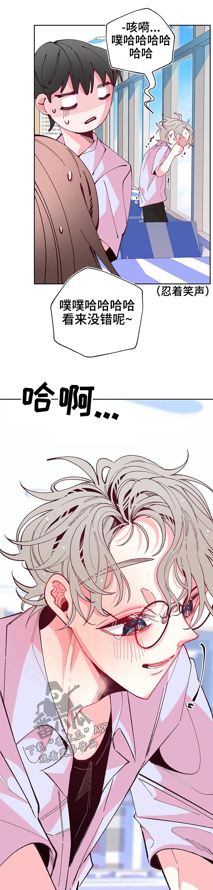 第82话5