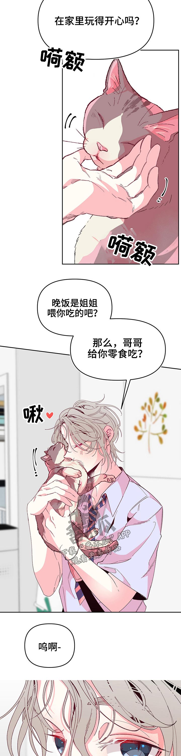 第81话1