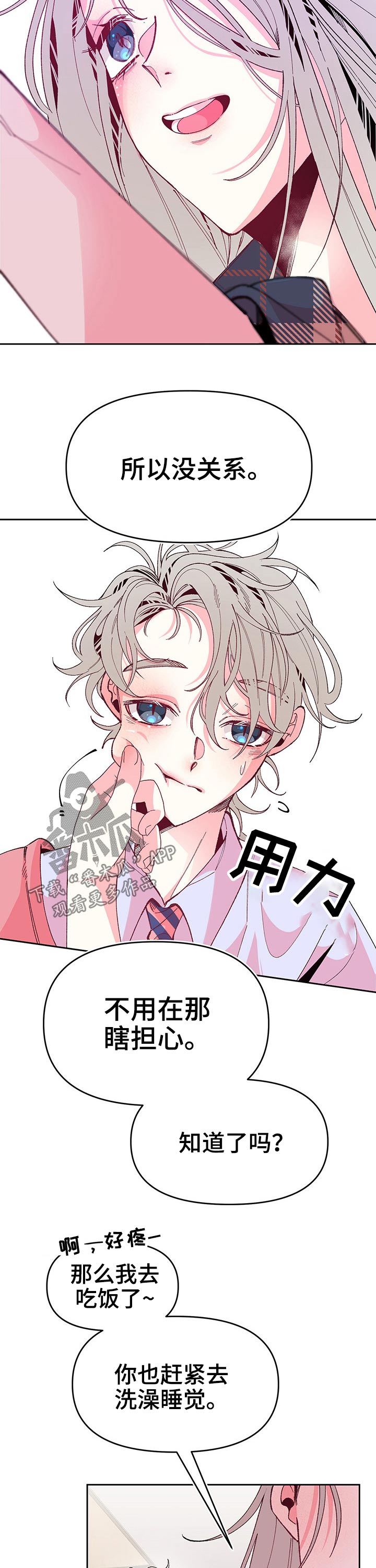 第81话13