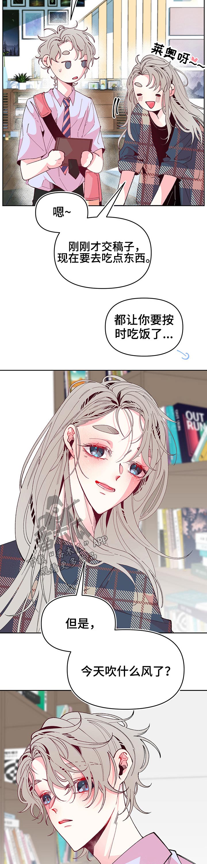 第81话8