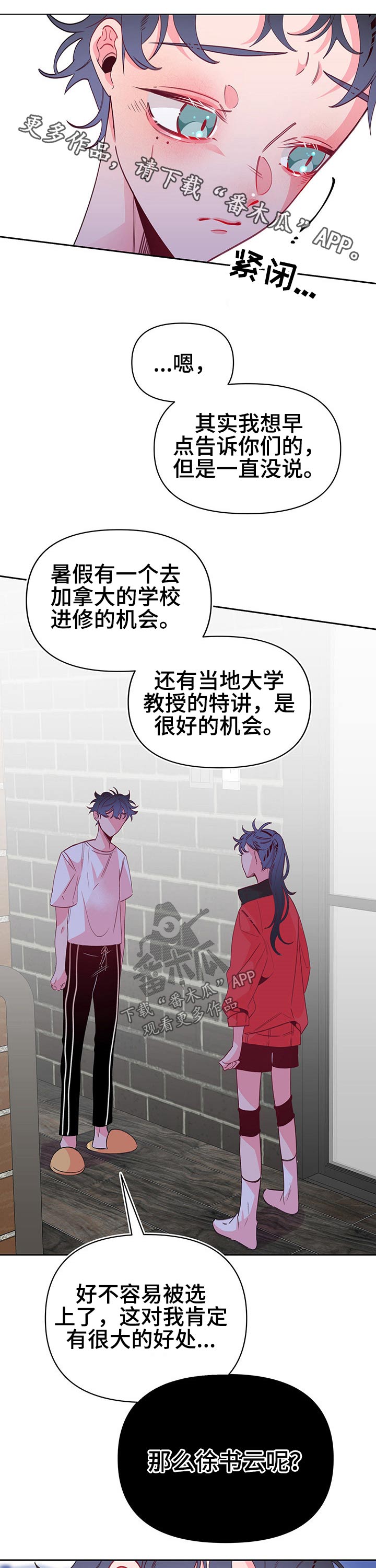 第80话0