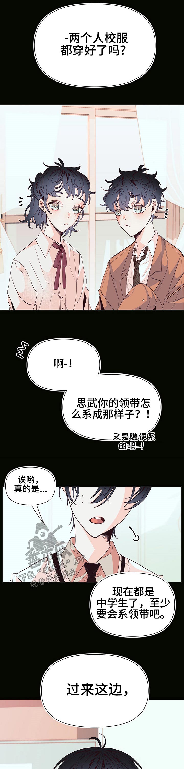 第80话10