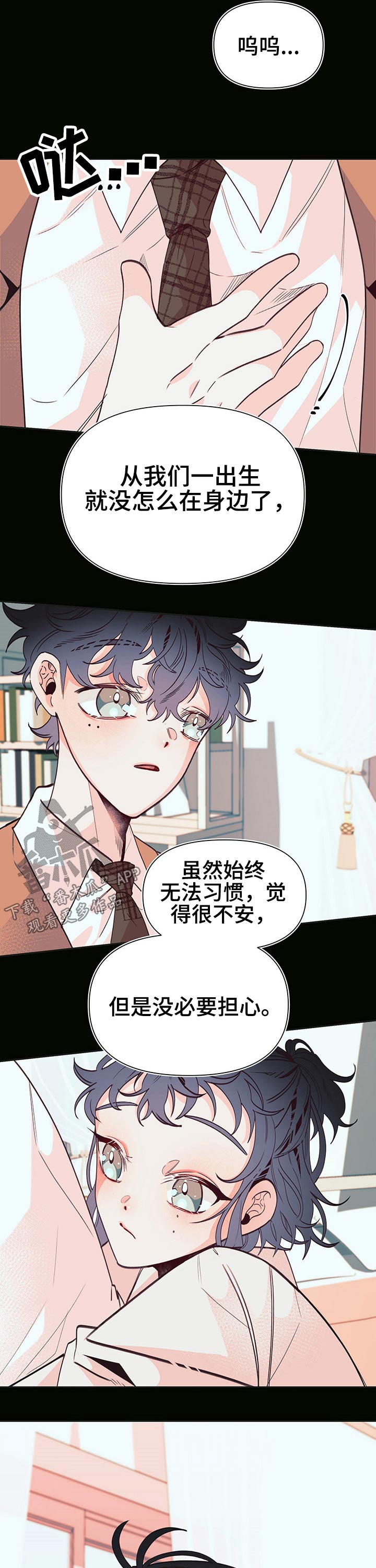第80话12