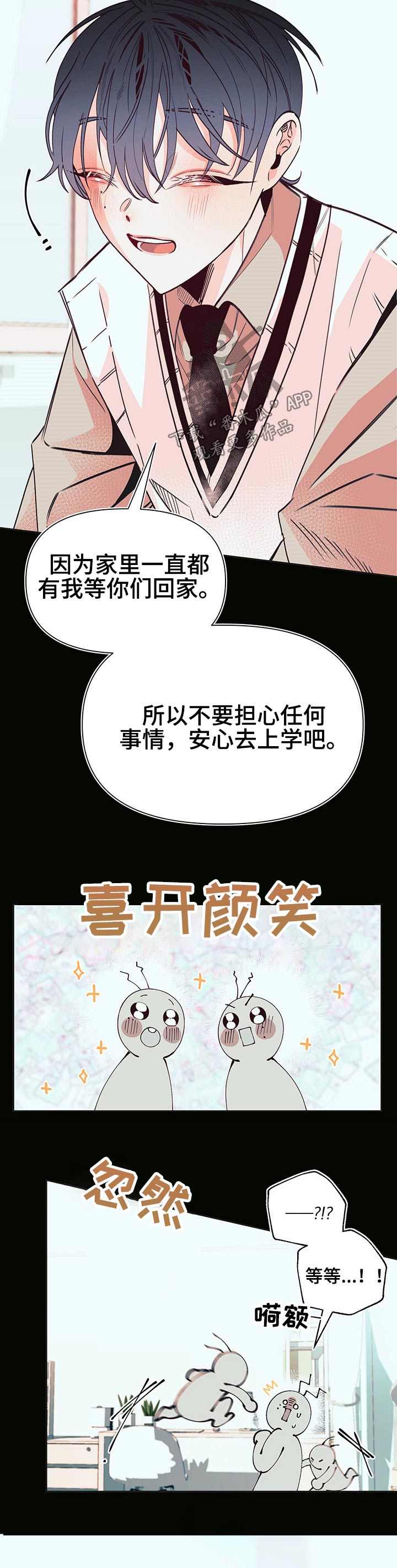 第80话13