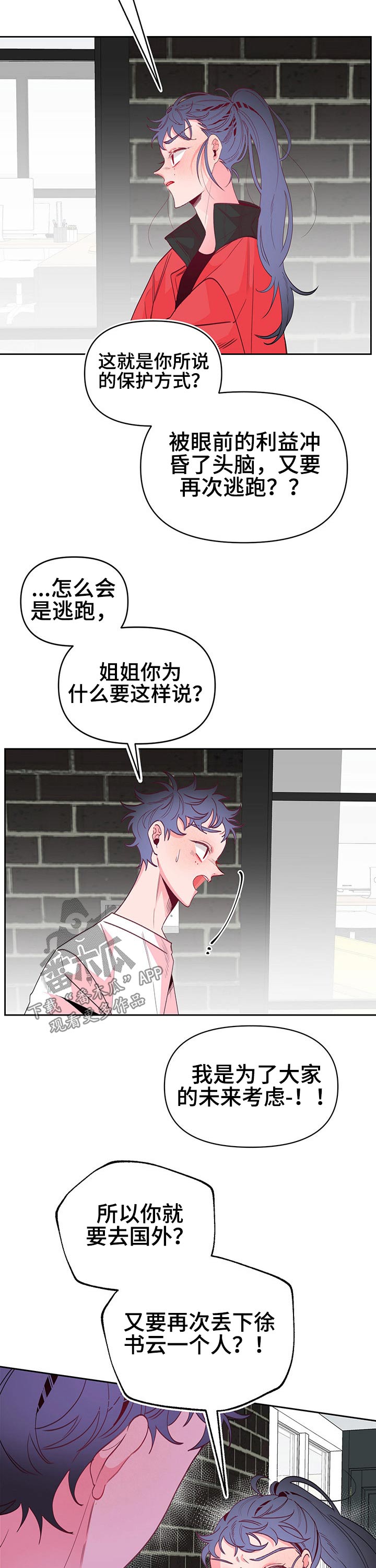 第80话2