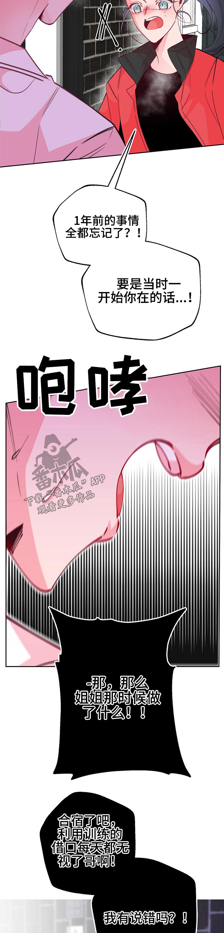 第80话3