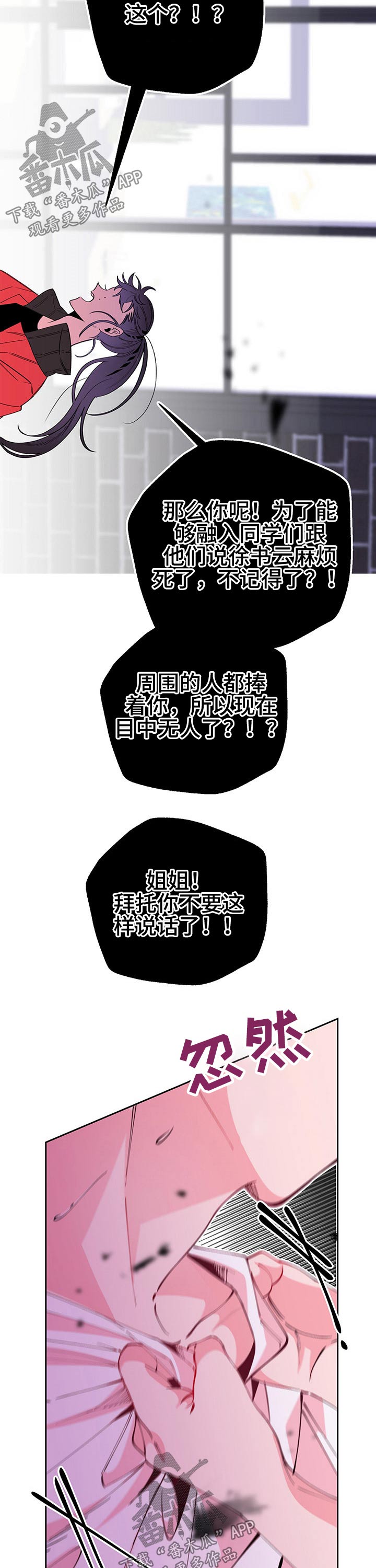 第80话5