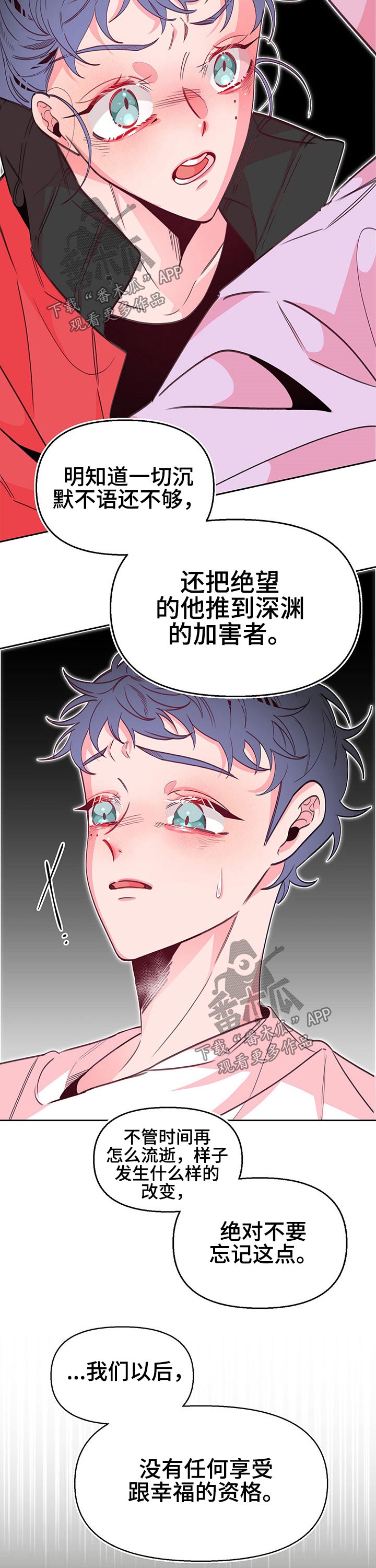 第80话7