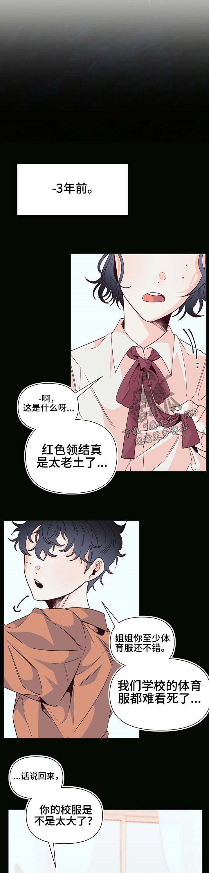第80话8