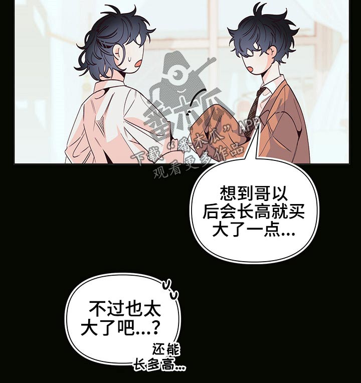第80话9