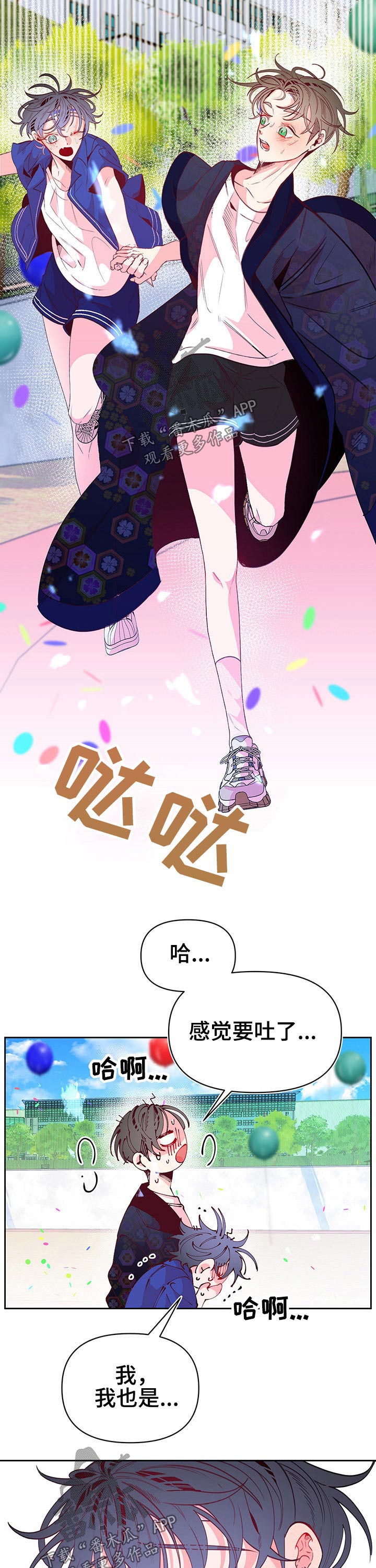 第79话1
