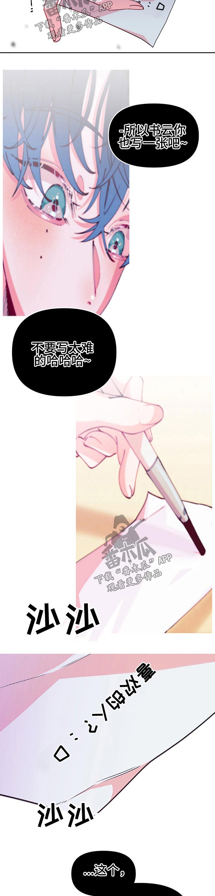 第79话11